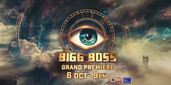 Bigg Boss 18